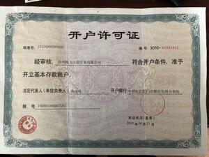 資質(zhì)證書(shū)